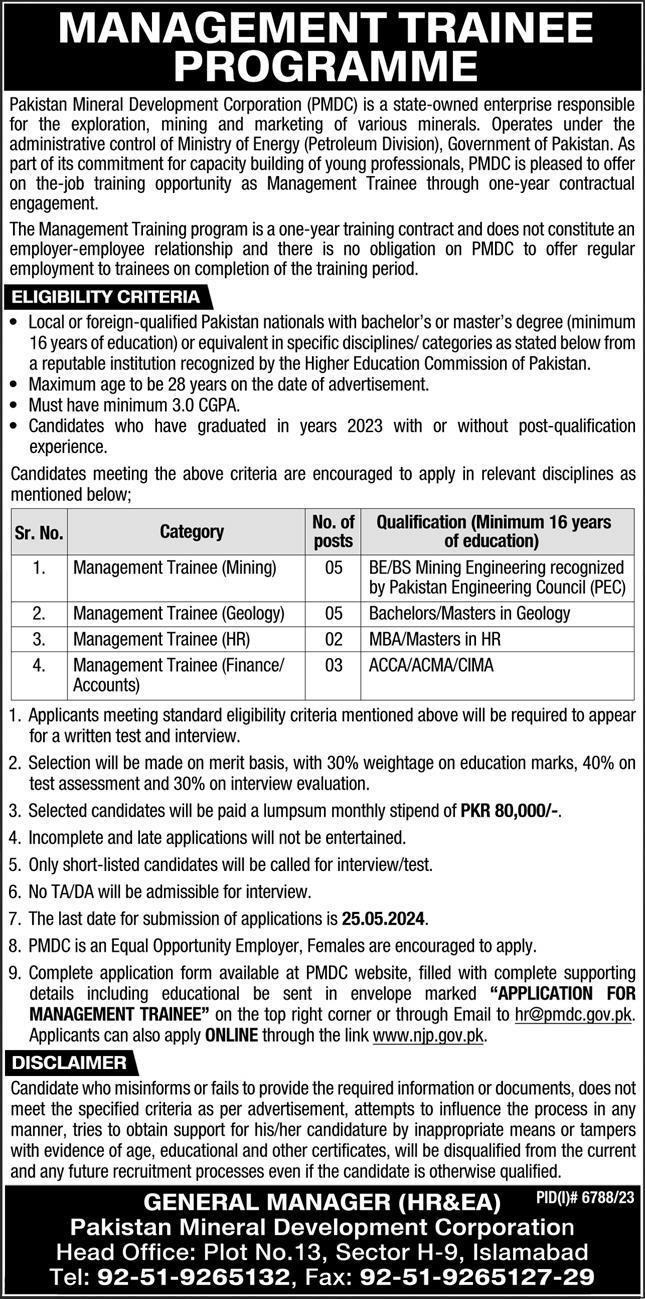 Pakistan Mineral Department MTO Program 2024 (80,000 Stipend)