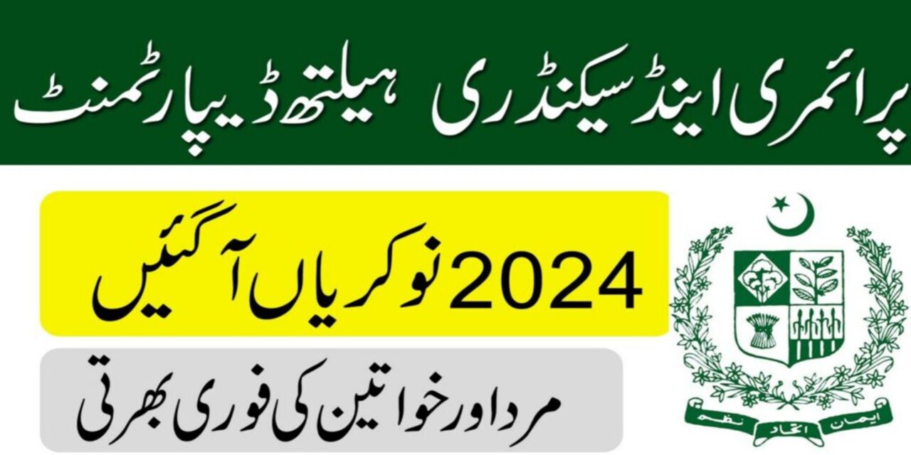 Primary & Secondary Healthcare Department Punjab Jobs 2024
