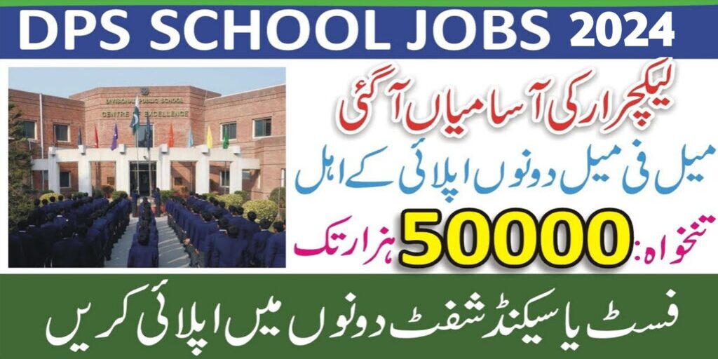 QDPS Latest Teaching Jobs 2024