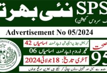 SPSC Jobs 2024 Advertisement No 5