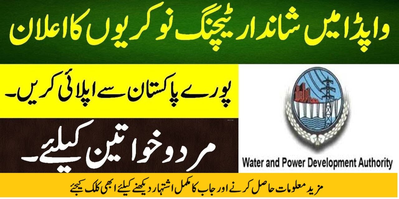 WAPDA Teachers Jobs May 2024 Online Apply