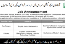 Aga Khan Education Service Teaching Jobs 2024