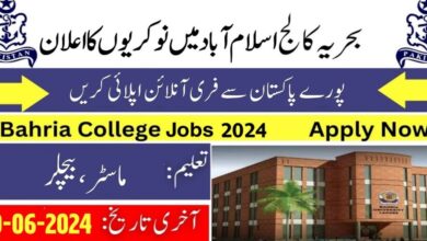 Bahria College Islamabad Jobs June 2024