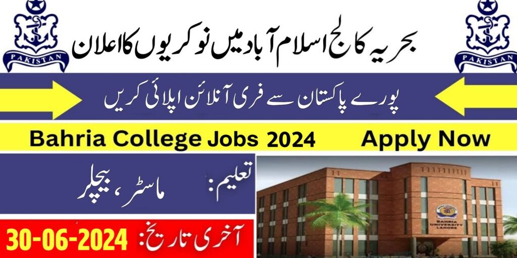 Bahria College Islamabad Jobs June 2024