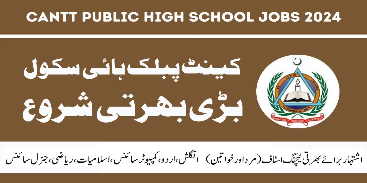 Cantt Public School Lahore Jobs July 2024