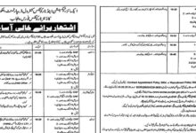 Excise and Taxation Department Punjab Jobs 2024 (BPS-01 to 14)