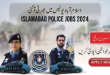 Islamabad Police ASI Jobs 2024