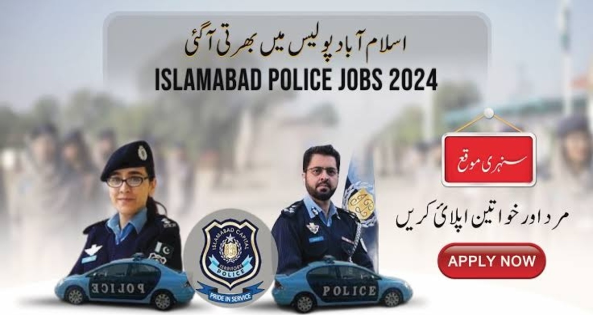 Islamabad Police ASI Jobs 2024