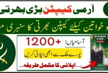 Join Pakistan Army as Captain 2025 ICTOs