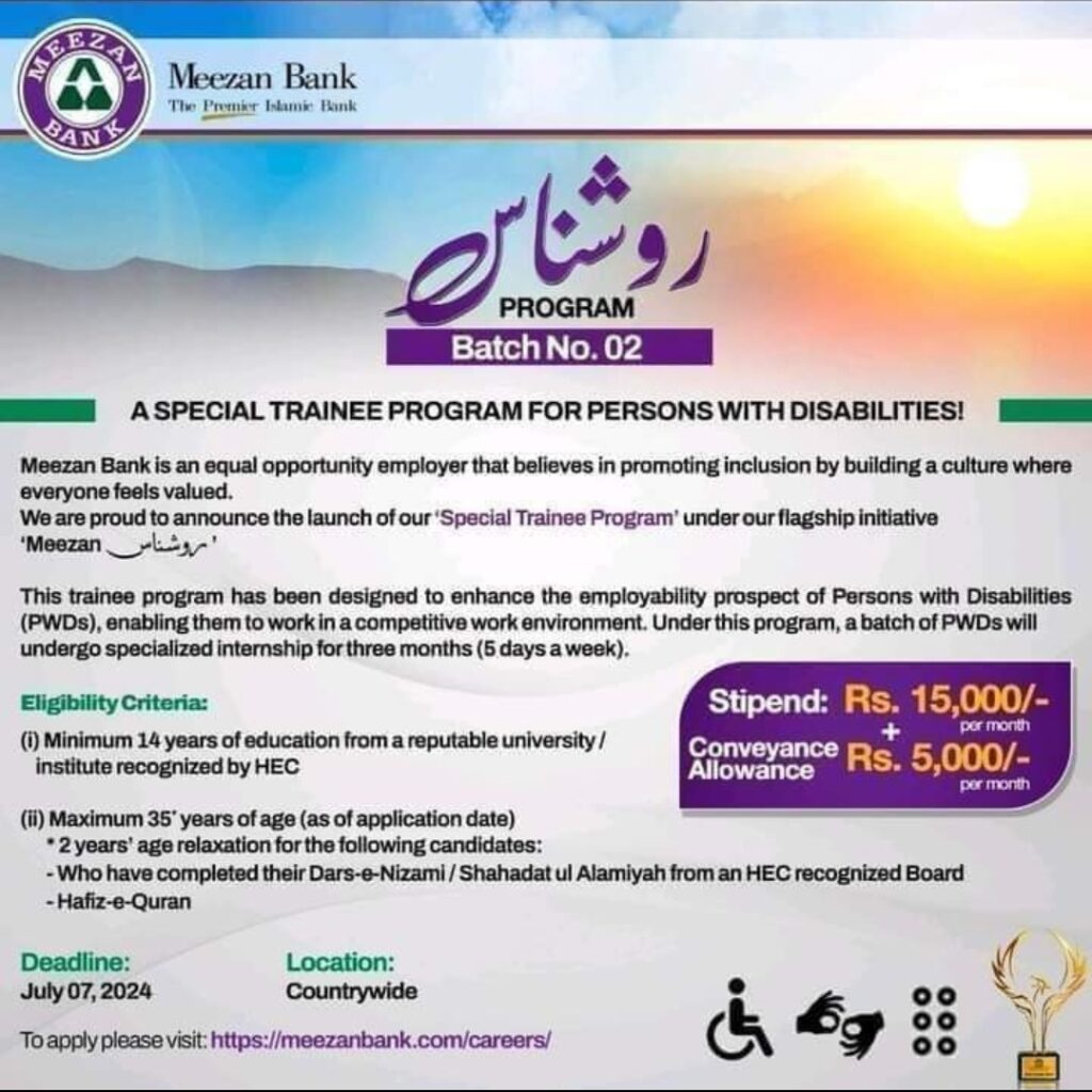 Meezan Bank Roshnas Trainee Program for Persons with Disabilities Batch-2 2024