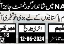 NAB Jobs 2024 in June