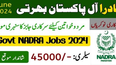 NADRA All Pakistan Jobs 2024 for Males and Females
