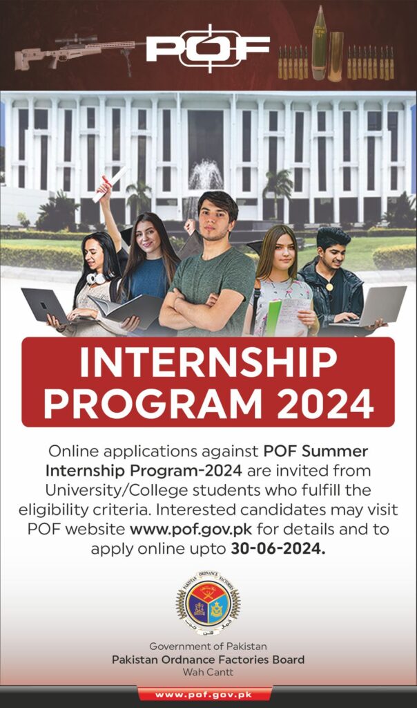 POF Summer Internship Program 2024 Pakistan Ordinance Factories