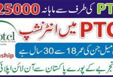 PTCL Internship Program 2024 (Finance)