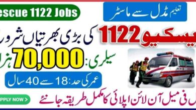 Rescue 1122 Matric To Master Jobs 2024 (Males and Females)