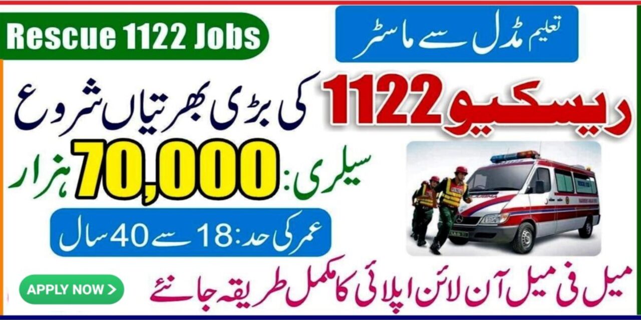 Rescue 1122 Matric To Master Jobs 2024 (Males and Females)