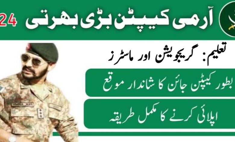 Join Pak Army as Captain 2024 DSSC Online Registration