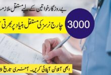 3000 Female Charge Nurses Jobs 2024 Latest Advertisement