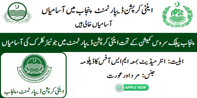 Anti Corruption Department Punjab Jobs 2024