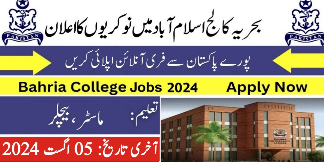 Bahria College Islamabad Jobs 2024