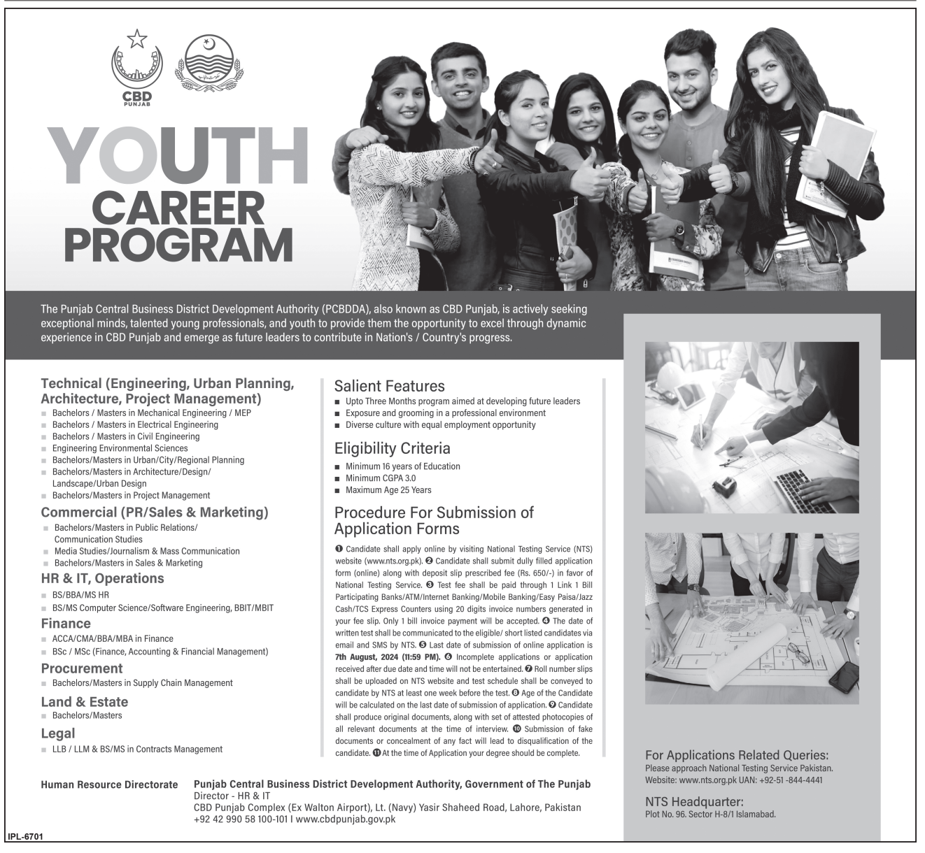 CBD Punjab Youth Career Program 2024 (Fresh Graduates All Departments)