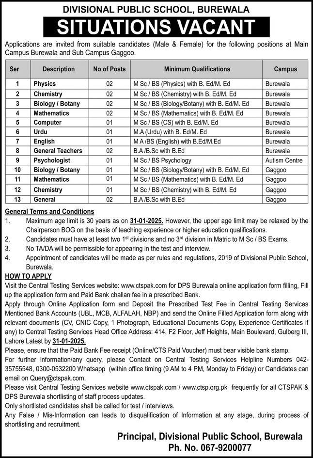 DPS Division Public School Latest Jobs 2025