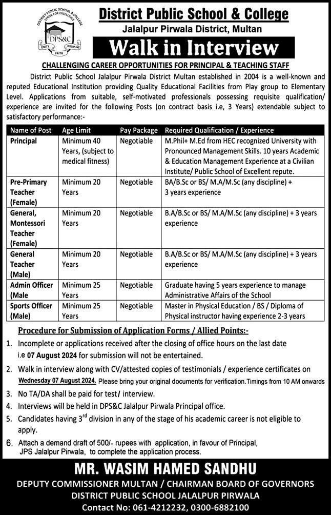 District Public School Teaching Faculty Job Opportunities 2024