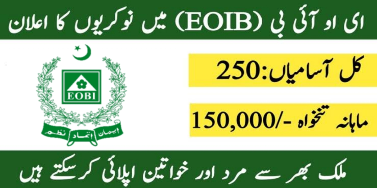 Employees Old age Benefit Institute (Latest Jobs August 2024)