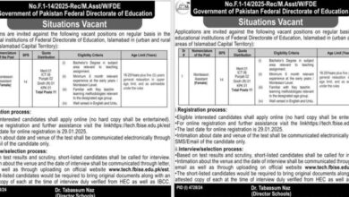 FDE Teaching Jobs 2025 Latest Advertisement Online Apply