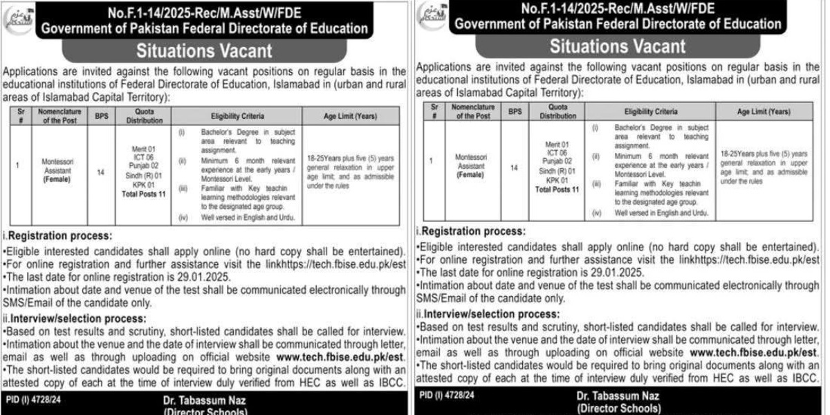 FDE Teaching Jobs 2025 Latest Advertisement Online Apply