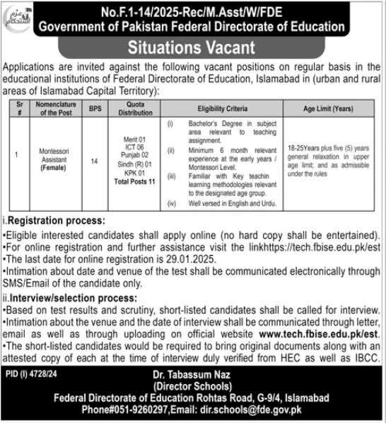 FDE Teaching Jobs 2025 Latest Advertisement Online Apply