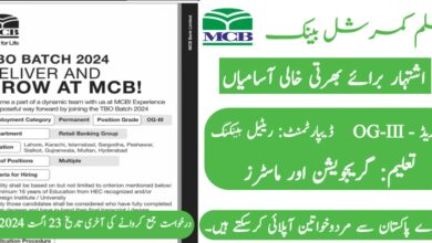 MCB Trainee Branch Officers OG-III Jobs 2024