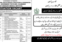 Ministry of National Health Services Latest Jobs July 2024