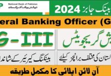 NBP General Banking Officer (OG-III) Jobs 2024