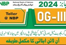 National Bank Teller OG-III Jobs 2024