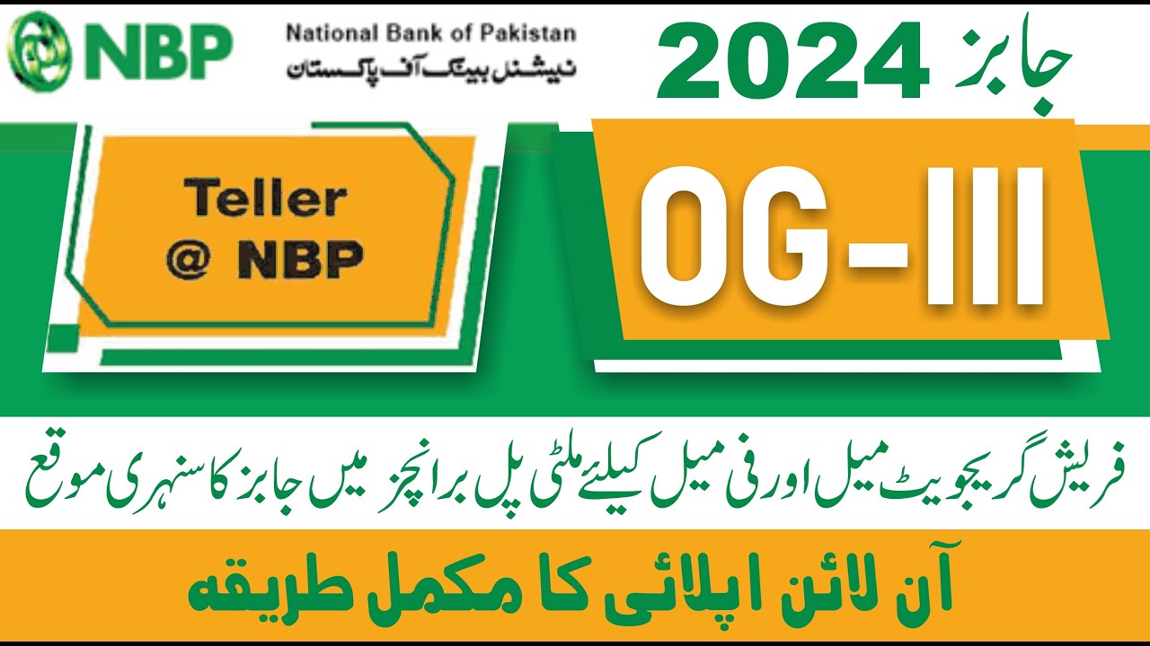 National Bank Teller OG-III Jobs 2024