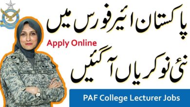 PAF Colleges Teachers Jobs 2024