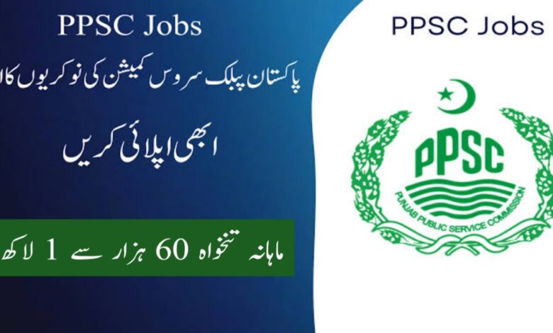 PPSC NEW JOBS 2024