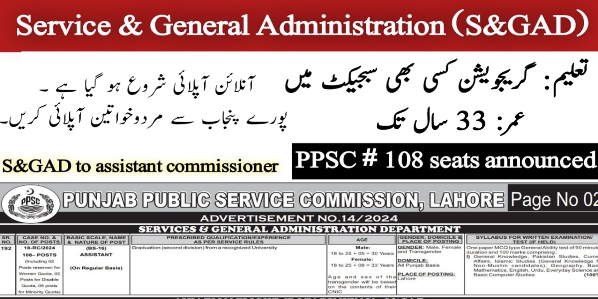 PPSC S&GAD ASSISTANT Jobs 2024