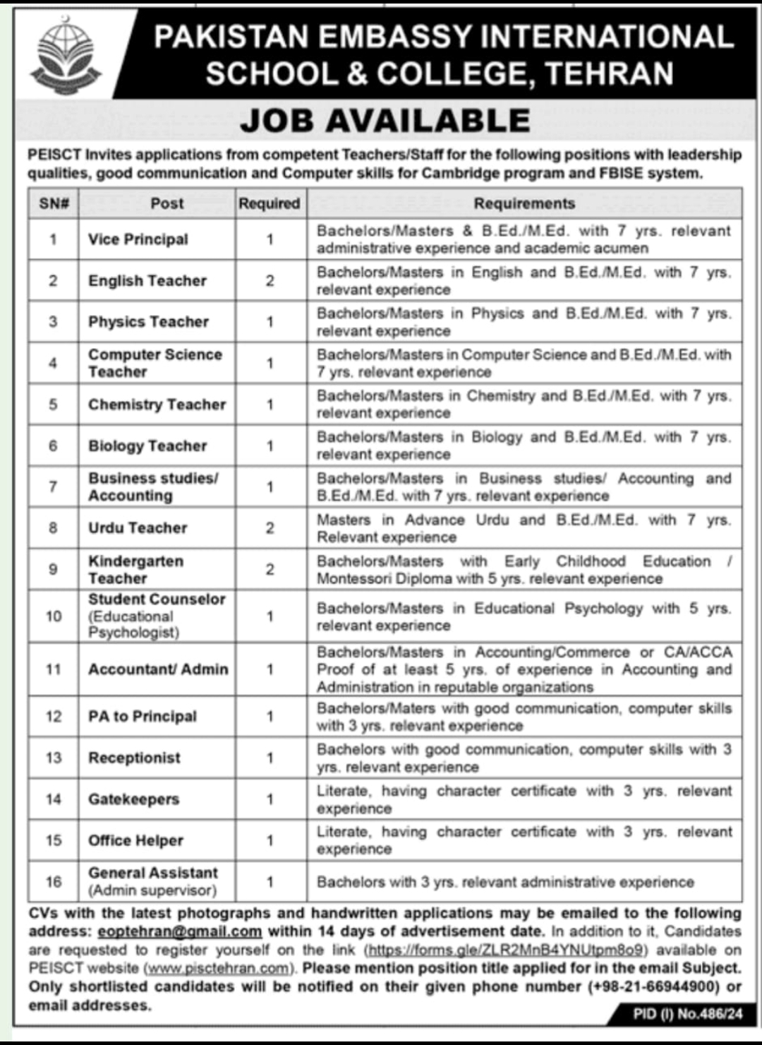 Pakistan Embassy International School and College Tehran Teaching Jobs 2024