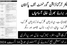 Public Sector Organization PO BOX 551 Islamabad Latest Jobs August 2024