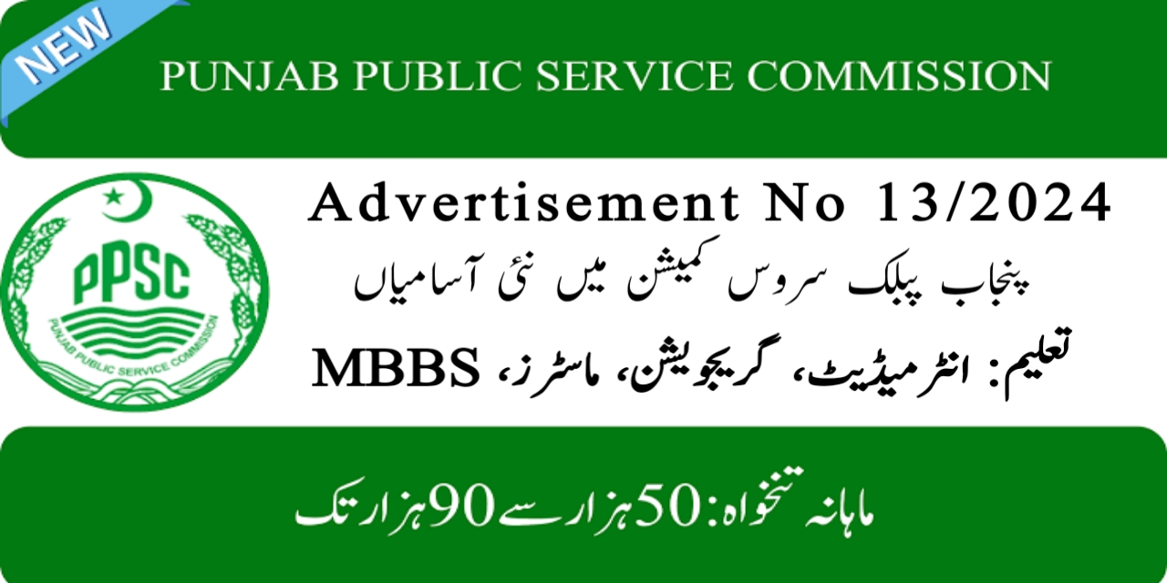 Punjab Public Service Commission PPSC Latest Jobs July 2024