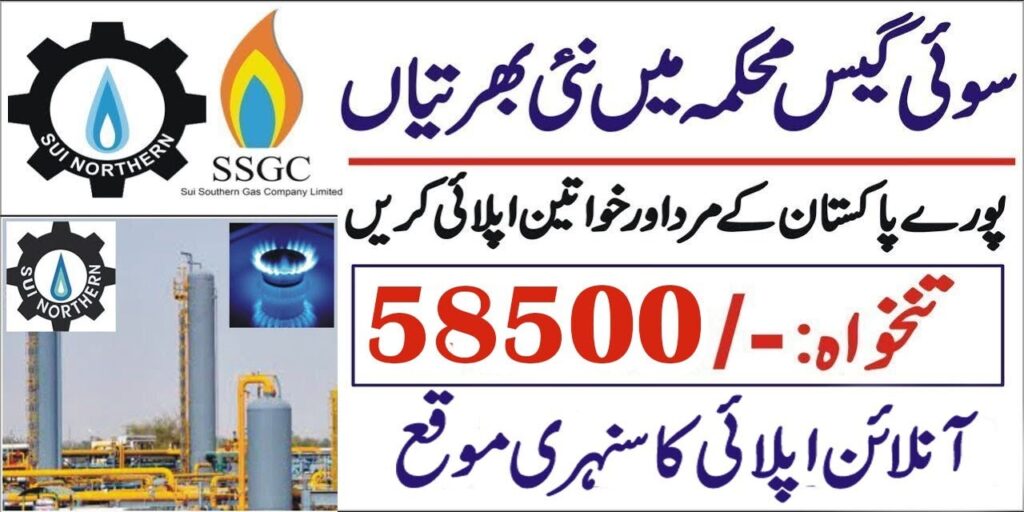 Sui Southern Gas Company SSGC Latest Career Opportunities 2024