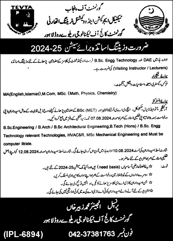 TEVTA Lahore Lecturer Job 2024