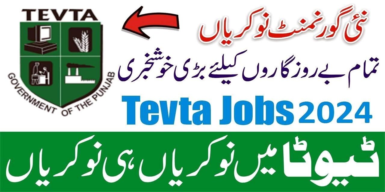 TEVTA Lecturer Jobs 2024