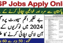 BISP Latest Jobs August 2024