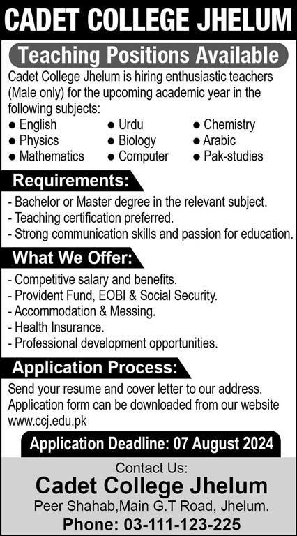 Cadet College Jhelum Teaching Staff Jobs 2024