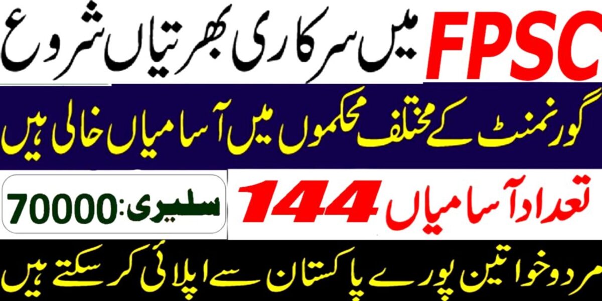 FPSC Latest Jobs Advertisement No 08