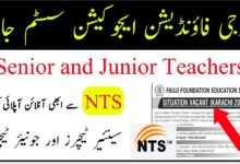 Fauji Foundation Schools Latest Jobs 2024