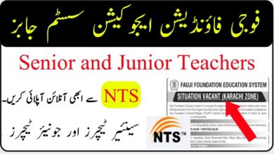 Fauji Foundation Schools Latest Jobs 2024